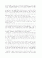 21세기 미국의 군사전략과 미사일방어체제  21페이지