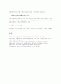 [인플레이션][인플레이션의 영향][인플레이션의 경제적 효과]인플레이션의 정의, 인플레이션의 종류, 인플레이션의 원인, 인플레이션의 변동요인, 인플레이션의 영향, 인플레이션의 경제적 효과 분석 10페이지