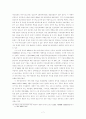 한국과 일본의 대미 동맹 역할 확대와 한일 안보협력 인식의 괴리에서 구조적 동조화로의 수렴 7페이지