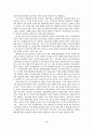 한국과 일본의 대미 동맹 역할 확대와 한일 안보협력 인식의 괴리에서 구조적 동조화로의 수렴 23페이지