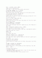 동주열국지 21회 22회 4페이지