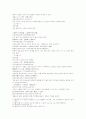 동주열국지 21회 22회 14페이지