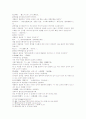동주열국지 21회 22회 15페이지