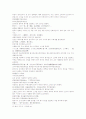 동주열국지 21회 22회 18페이지