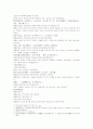 동주열국지 21회 22회 20페이지