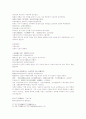 동주열국지 21회 22회 23페이지