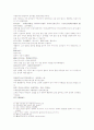 동주열국지 21회 22회 26페이지