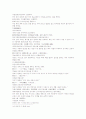 동주열국지 21회 22회 41페이지