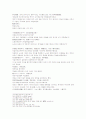 동주열국지 21회 22회 46페이지