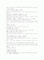 동주열국지 21회 22회 49페이지