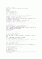 동주열국지 21회 22회 50페이지