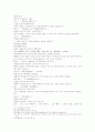 동주열국지 21회 22회 58페이지