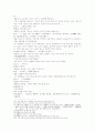 동주열국지 21회 22회 59페이지