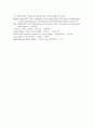 칸트 영구평화론의 현대적 조명 16페이지