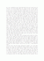 정보통신윤리의 의미, 정보통신윤리의 특성, 정보통신윤리의 실태, 정보통신윤리의 기본 원칙, 정보통신윤리의 법적 근거, 정보통신윤리의 정보교육단계, 정보통신윤리의 관련 용어, 정보통신윤리의식의 고취 방안 10페이지