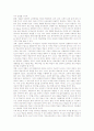 [정보화][자기주도적학습][과학교과][정치][정보화 문제점][정보화 개선방안]정보화의 정의, 정보화와 자기주도적학습, 정보화와 과학교과, 정보화와 정치, 정보화의 문제점, 정보화의 개선 방안 분석 5페이지