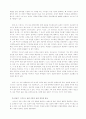 몽골 선교 현황 리포트 52페이지
