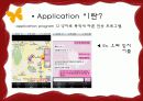 컨벤션 기획 제안서 4페이지