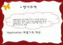 컨벤션 기획 제안서 7페이지