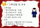 컨벤션 기획 제안서 33페이지