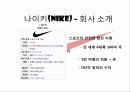 미국의 기업 3페이지