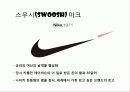 미국의 기업 4페이지