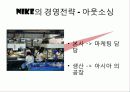 미국의 기업 5페이지