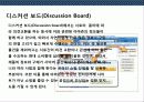 사이버스페이스 기업 기자인 전략의 이해 아마죤의 성공사례분석 36페이지