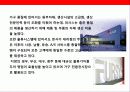사무용가구 디자인 혁신 기업 퍼시스의 디자인 혁신 경영전략 14페이지