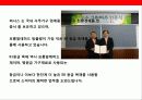 사무용가구 디자인 혁신 기업 퍼시스의 디자인 혁신 경영전략 18페이지