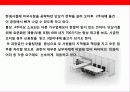 사무용가구 디자인 혁신 기업 퍼시스의 디자인 혁신 경영전략 21페이지