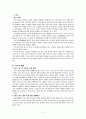 [노인복지]박사과정 논문요약-댄스스포 2페이지