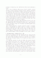 [지역사회복지]한국지역사회복지의역사(근현대) 2페이지