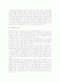 [경제교육][경제지식][경제교육 장점][경제교육 문제점][경제교육모형]경제교육의 목적, 경제교육의 배경, 경제교육의 필요성, 경제교육의 장점, 경제교육의 문제점, 경제교육의 모형, 경제교육 관련 제언 분석 5페이지