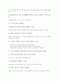 [교육개혁]교육개혁의 필수요소, 교육개혁의 의의, 교육개혁의 기대효과, 교육개혁의 동향, 교육개혁의 추진이념, 교육개혁의 추진내용, 교육개혁의 문제점, 교육개혁의 공고화 방안, 교육개혁 관련 제언 분석 13페이지