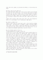 [교육개혁]교육개혁의 필수요소, 교육개혁의 의의, 교육개혁의 기대효과, 교육개혁의 동향, 교육개혁의 추진이념, 교육개혁의 추진내용, 교육개혁의 문제점, 교육개혁의 공고화 방안, 교육개혁 관련 제언 분석 23페이지