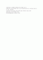 [교육개혁]교육개혁의 필수요소, 교육개혁의 의의, 교육개혁의 기대효과, 교육개혁의 동향, 교육개혁의 추진이념, 교육개혁의 추진내용, 교육개혁의 문제점, 교육개혁의 공고화 방안, 교육개혁 관련 제언 분석 30페이지