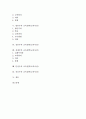 교육철학(교육사상) 제 개념과 특징, 이상주의 교육철학(교육사상), 항존주의 교육철학(교육사상), 실존주의 교육철학(교육사상), 실재주의 교육철학(교육사상), 본질주의 교육철학(교육사상), 진보주의 교육철학 2페이지