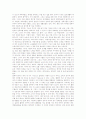 교육철학(교육사상) 제 개념과 특징, 이상주의 교육철학(교육사상), 항존주의 교육철학(교육사상), 실존주의 교육철학(교육사상), 실재주의 교육철학(교육사상), 본질주의 교육철학(교육사상), 진보주의 교육철학 7페이지
