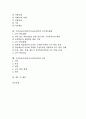 국어과교육과정(국어교육과정)의 목표와 개정, 국어과교육과정(국어교육과정)의 기본방향, 국어과교육과정(국어교육과정)의 내용체계, 국어과교육과정(국어교육과정)의 교수학습방법, 국어과교육과정 비교와 제언 2페이지