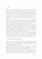 국어과교육과정(국어교육과정)의 목표와 개정, 국어과교육과정(국어교육과정)의 기본방향, 국어과교육과정(국어교육과정)의 내용체계, 국어과교육과정(국어교육과정)의 교수학습방법, 국어과교육과정 비교와 제언 3페이지