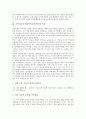 국어과교육과정(국어교육과정)의 목표와 개정, 국어과교육과정(국어교육과정)의 기본방향, 국어과교육과정(국어교육과정)의 내용체계, 국어과교육과정(국어교육과정)의 교수학습방법, 국어과교육과정 비교와 제언 4페이지