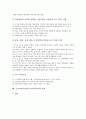 국어과교육과정(국어교육과정)의 목표와 개정, 국어과교육과정(국어교육과정)의 기본방향, 국어과교육과정(국어교육과정)의 내용체계, 국어과교육과정(국어교육과정)의 교수학습방법, 국어과교육과정 비교와 제언 9페이지