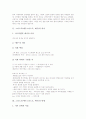 그리스도(예수그리스도, 예수)의 의미와 탄생, 그리스도(예수그리스도, 예수) 치유와 개혁신학, 그리스도(예수그리스도, 예수) 토지정의, 그리스도(예수그리스도, 예수)와 역사적 예수, 그리스도와 하나님의 나라 3페이지