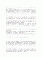그리스도(예수그리스도, 예수)의 의미와 탄생, 그리스도(예수그리스도, 예수) 치유와 개혁신학, 그리스도(예수그리스도, 예수) 토지정의, 그리스도(예수그리스도, 예수)와 역사적 예수, 그리스도와 하나님의 나라 6페이지