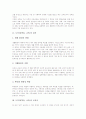 도덕과(학습, 교육) 성격, 도덕과(학습, 교육) 원칙, 도덕과(학습, 교육) 교과서, 도덕과(학습, 교육) 수행평가, 도덕과(학습, 교육)열린교육, 도덕과(학습, 교육)와 도덕적사고, 도덕과(학습, 교육)교수학습지도 3페이지