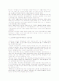도덕과교육과정의 성격, 도덕과교육과정의 목표, 도덕교과서(도덕과교과서)의 특징, 도덕교과서(도덕과교과서)의 구성 체계, 도덕교과서(도덕과교과서)의 개발 방향, 도덕교과서(도덕과교과서)의 활용 방법 분석 5페이지