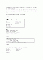 동시지도(동시학습, 동시수업, 교육) 기본방향과 사례, 동시지도(동시학습, 동시수업, 교육)와 감상지도, 창작지도, 동시지도(동시학습, 동시수업, 교육)와 연극놀이, 동시지도(동시학습, 동시수업, 교육) 제언 6페이지