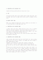 사회과수업(교육, 학습) 목표, 사회과수업(교육, 학습) 성격, 사회과수업(교육, 학습) 교과서, 사회과수업(교육, 학습)과 사회과학, 사고력신장, 사회과수업(교육, 학습)평가, 사회과수업(교육, 학습)학습지도모형 5페이지