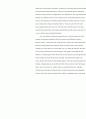 Violence in Religions(Philosophy research paper) 2페이지
